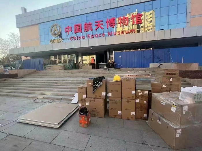 中国航天博物馆.jpg