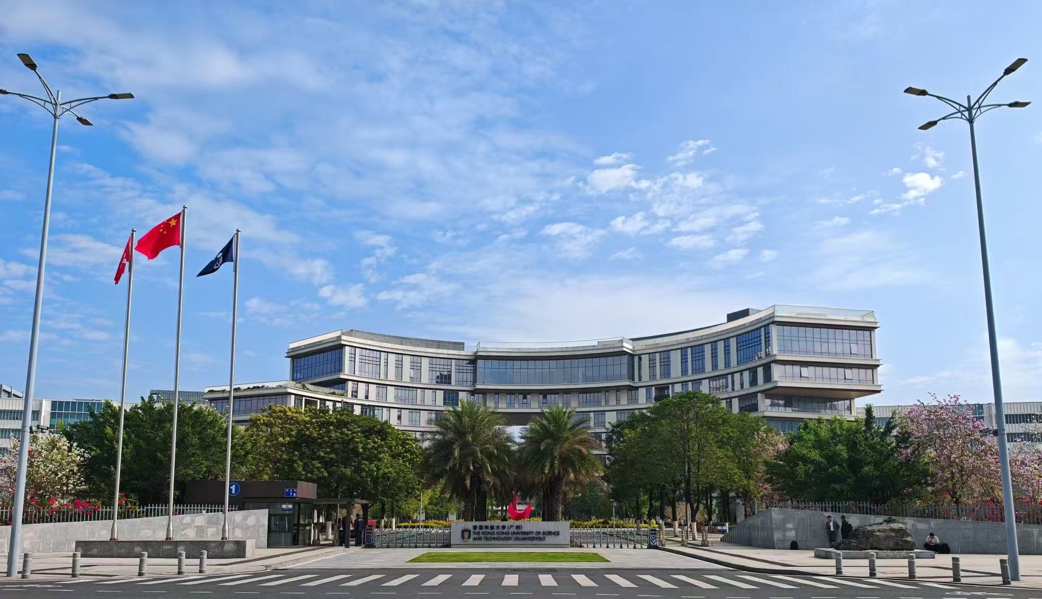 香港科技大学（广州）校区.jpg
