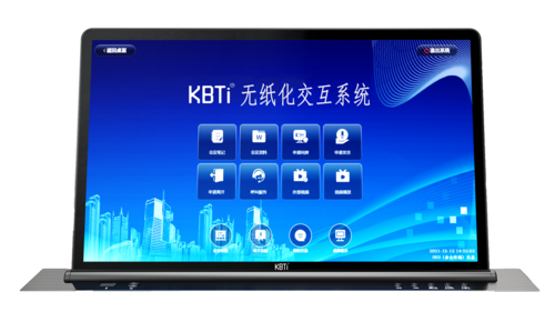 智能会议升降一体终端-E-156A